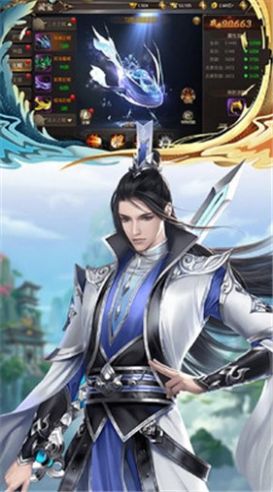 盛世仙行手游官方安卓版 v1.0图4