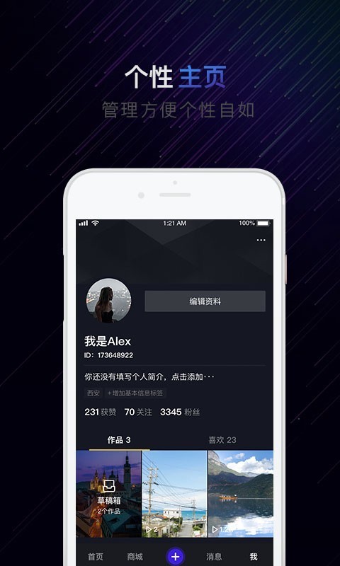 下载有男有女app到桌面图4