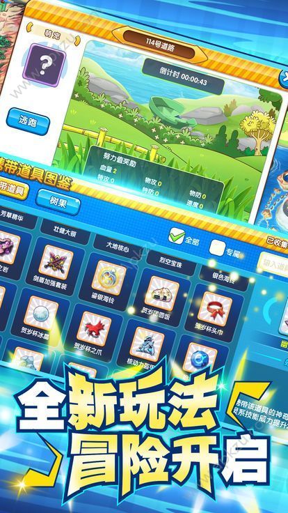 泡泡精灵h5游戏官方在线玩  v1.0图4