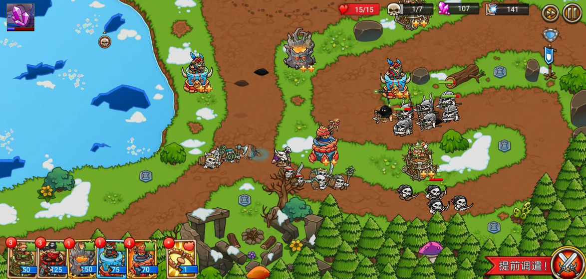 盒子塔防金币安卓版  v1.0图2