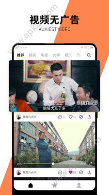小米快视频官方app下载安装  v2.3.2图4