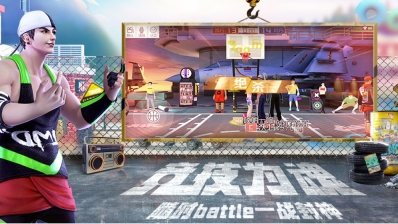 街篮2官网版图5