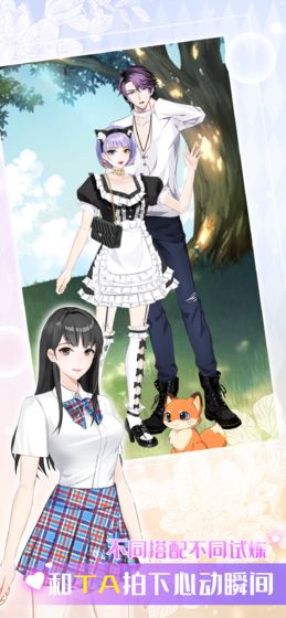 夏日偶像小游戏图3