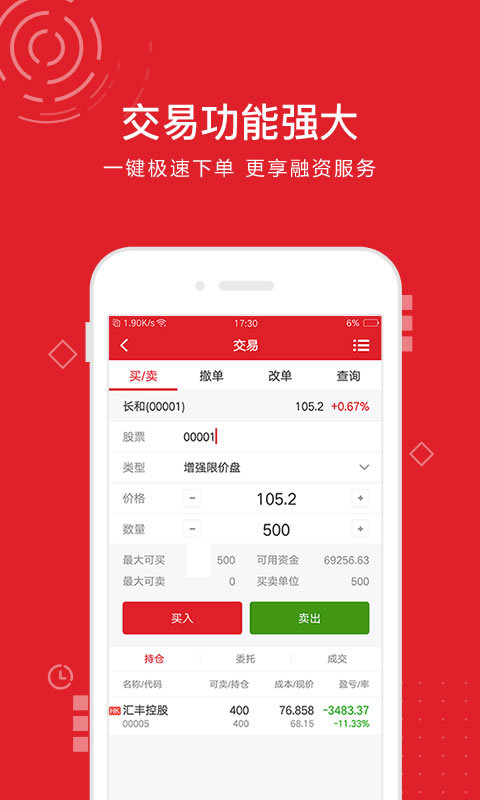 91倍牛官网app手机版下载  v1.0.0图3