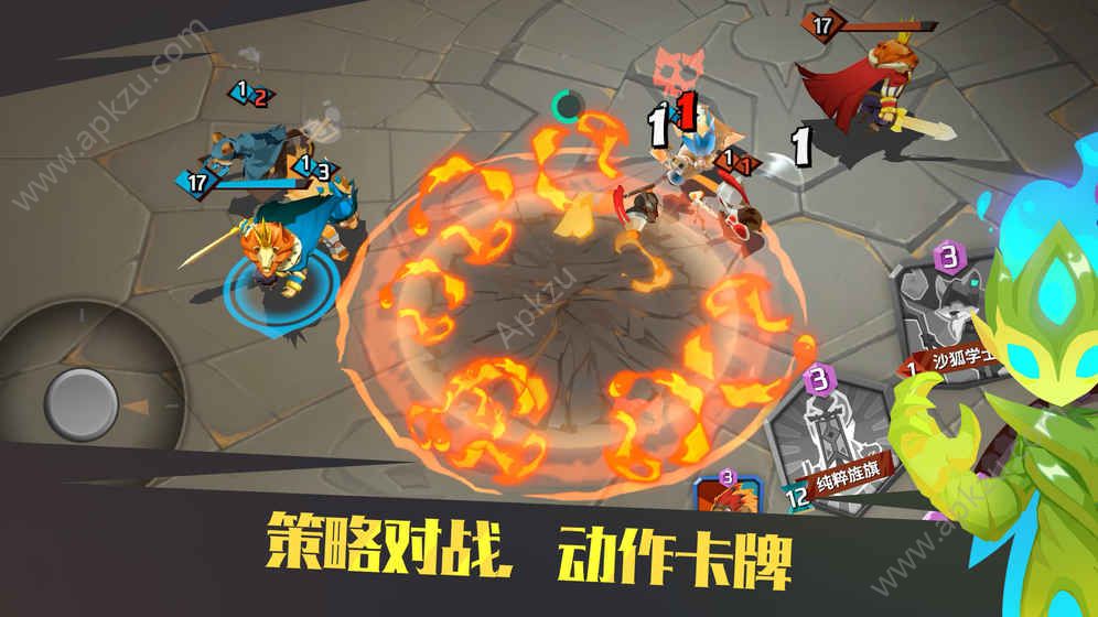 腾讯螺旋风暴游戏官方正式公测版  v1.101图2