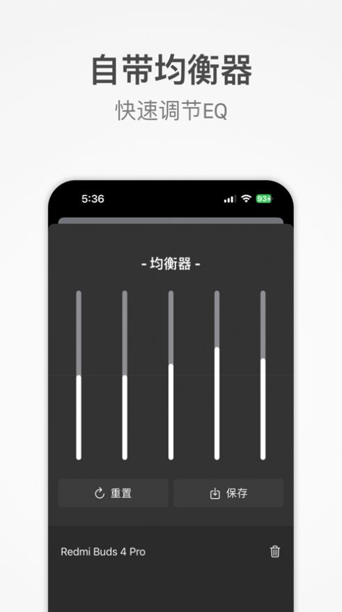 LMP本地音乐播放器最新版  v1.0图1