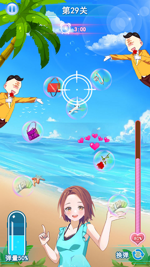 水枪战线金币钻石安卓版  v1.0图1