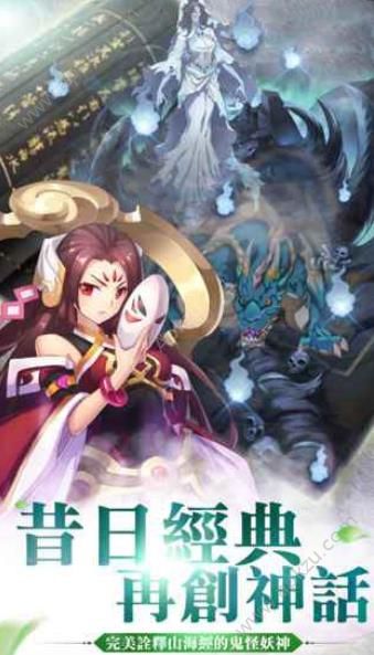 鬼畜有妖气手机版图1