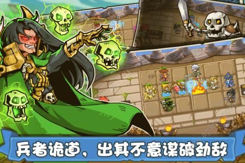 塔防之光官网最新版本  v1.1.14图3