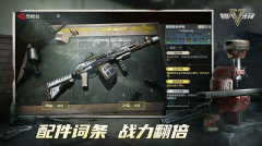 Badlanders网易版图4