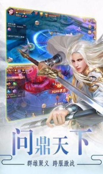 百妖谱阴阳师官方图3