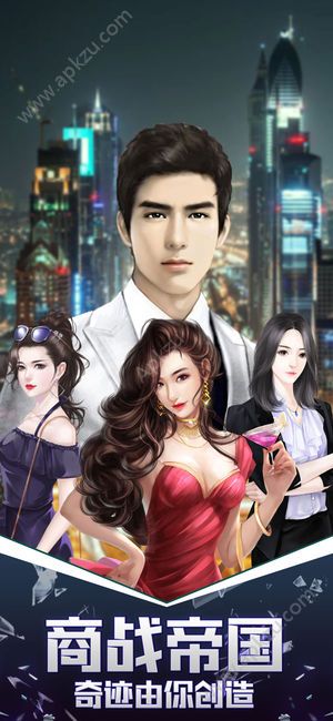 总裁的秘密游戏图1