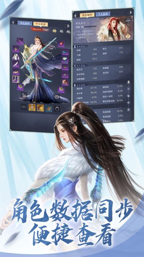 大唐无双口袋版官方手游最新版  v2.0.177图5