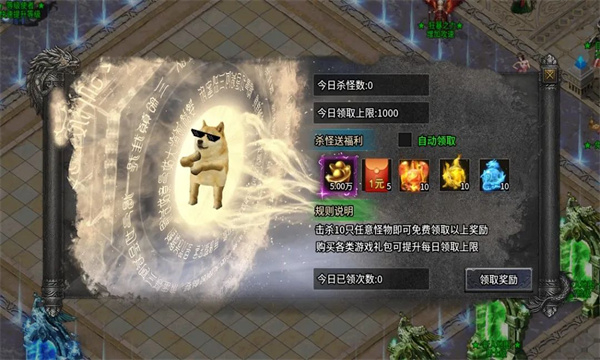 天马骷髅超超超变图1