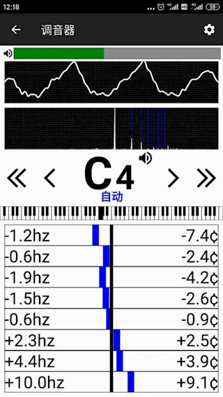 钢琴调音大师安卓版图5