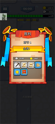 单挑幸存者菜单版图3