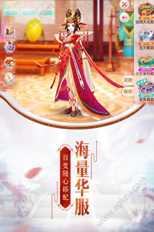 芈月传之传奇佳人官方网站图2