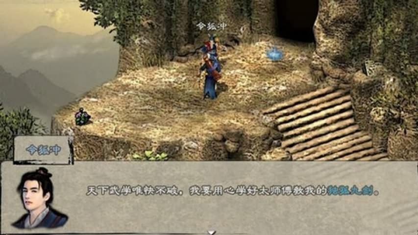 英雄群侠传2潜能安卓版图片1