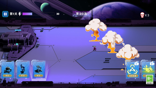 用约定姿势战斗手游图3