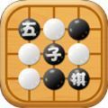 爱上五子棋安卓官方版游戏  v3.24.05