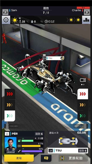 F1赛车经理图2