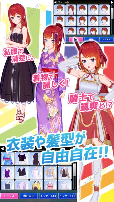 V Katsu安卓游戏手机版  v1.0.0图3