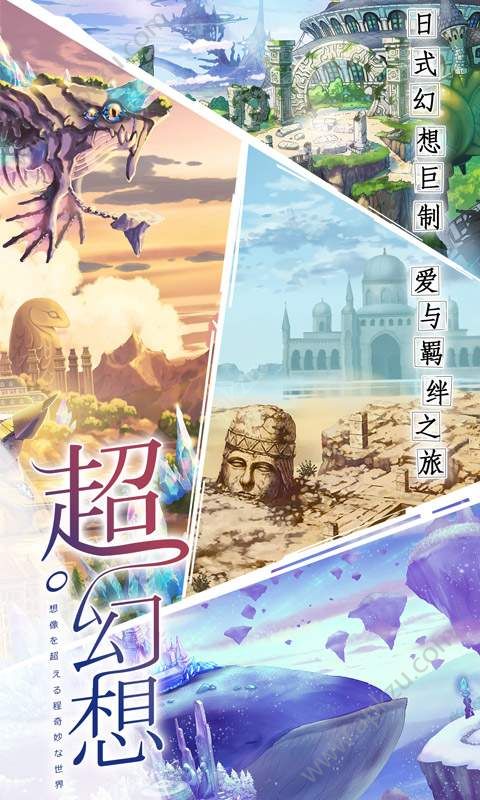 神无月官方网站图5