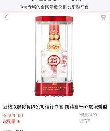 爱餐新生活app官方软件图3