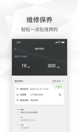 斯柯达图4