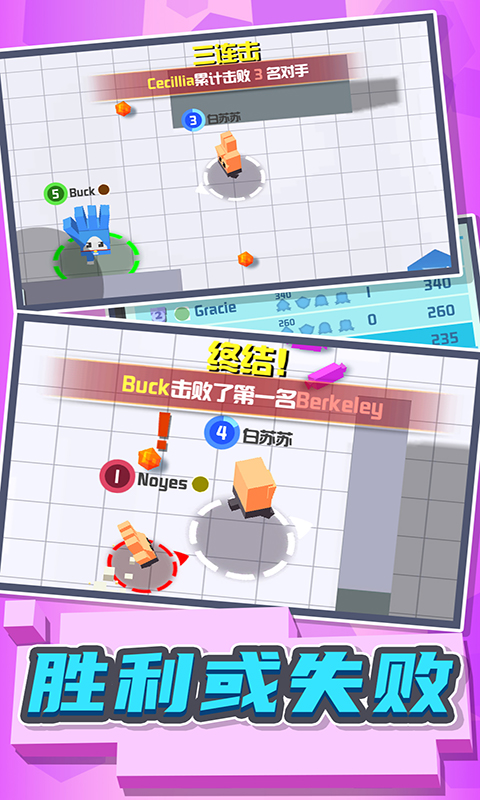 碰碰小军团游戏图3