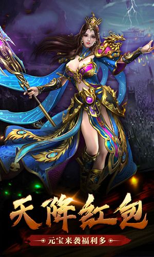 忘忧打金传奇手游福利版  v1.0图3