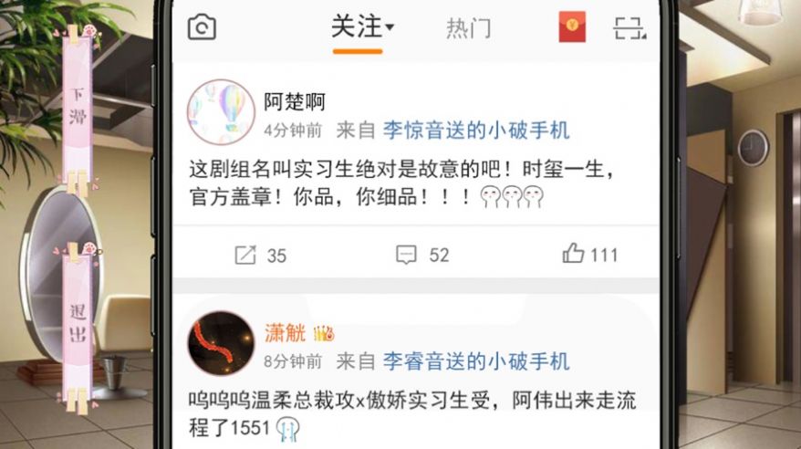 百变小猫仙游戏安卓完整版  v1.0图1