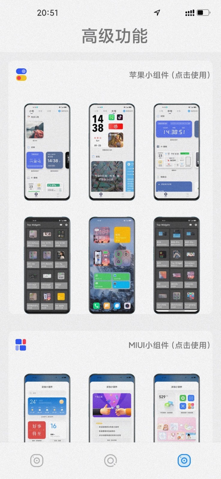 主题怪兽图2
