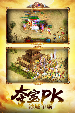 金装裁决华为版图5