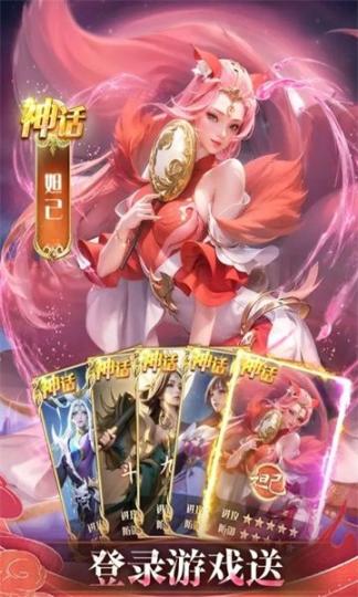 逍遥道君安卓版图1