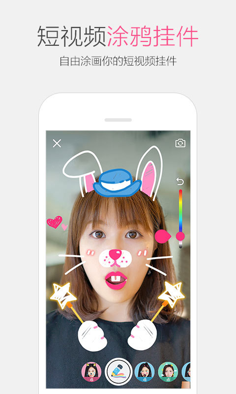 腾讯QQ安卓版8.6.0正式版更新安装包下载 v8.8.93图3