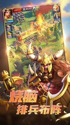 龙岛传说手游图6