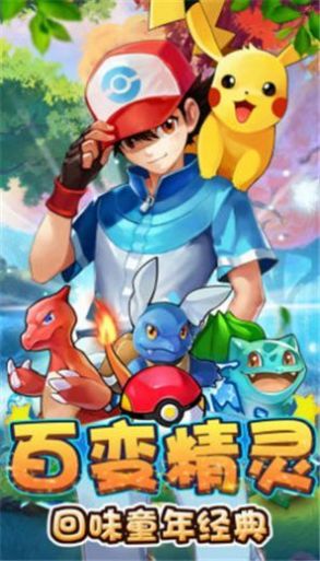 超宠大作战手游官方安卓版  v1.0图2