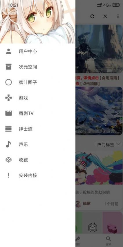芯次元xcy.moe官网入口登录新地址  v1.2图2