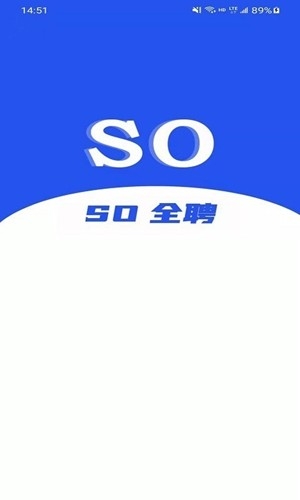 SO全聘手机版图1