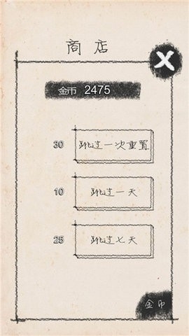 创业大师手机版图1