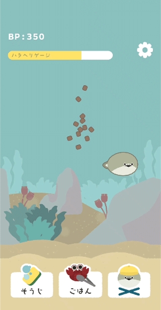 萨卡班甲鱼虚无鱼图3