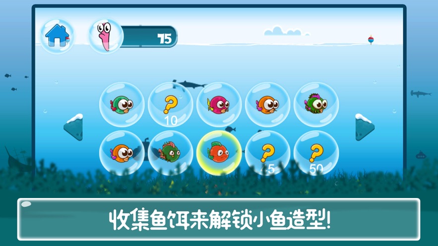 超帆危机游戏图2