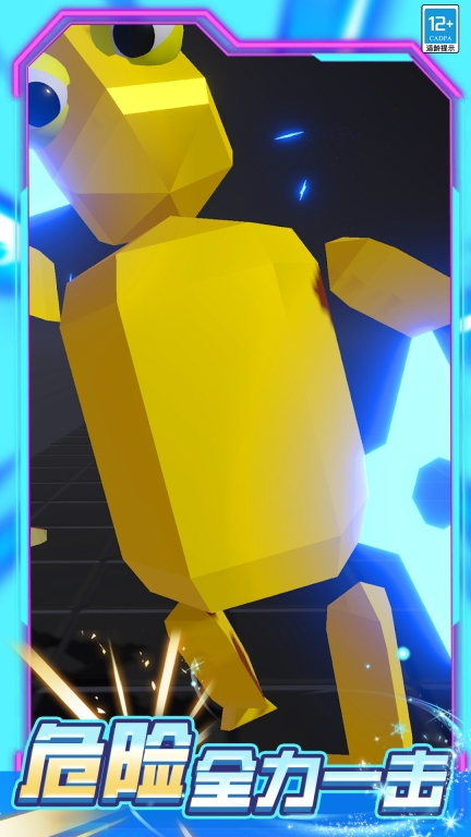 切割大师3D安卓最新版图2