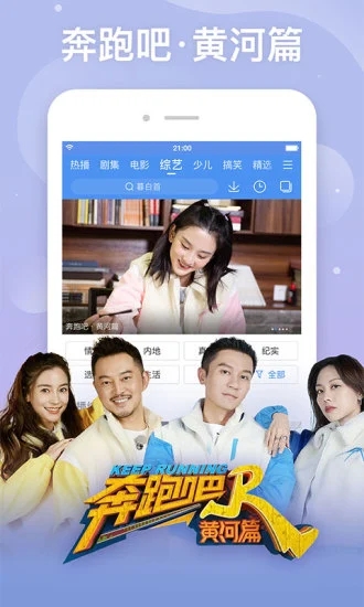 粉色㔀院网站免费看入口高清视频app安卓版  v1.0图3