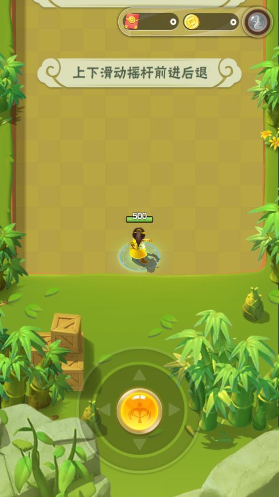 我也是射手红包版官方手游  v1.0图3