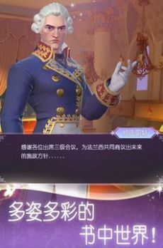 dress up time princess安卓攻略版  v1.0.16图1