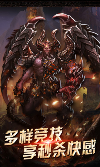 王爵大少手游官方安卓版  v0.8图4