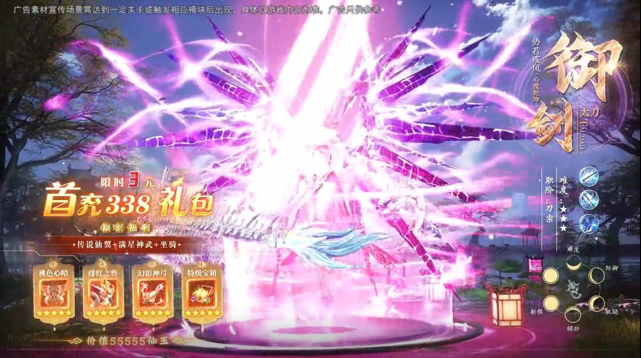 百趣恶之猎手小程序图1