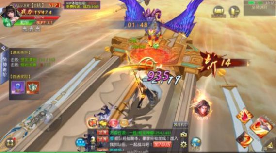 无敌苍云界手游图3